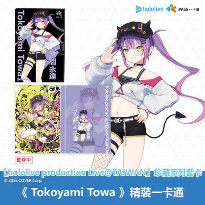 「預購」hololive production Live@TAIWAN 第二彈 珍藏系列套卡