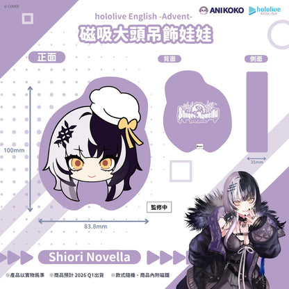 「預購」hololive English   -Advent- 大頭娃娃吊飾